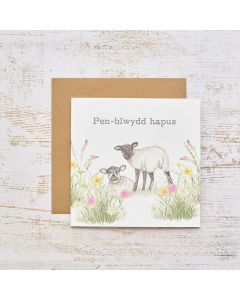 PEN BLWYDD HAPUS LAMB WITH FLORAL CARD