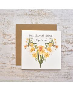 PEN BLWYDD HAPUS FFRIND FLORAL SERENADE DAFFODIL CARD