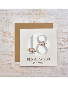 CELEBRATIONS 18 PEN BLWYDD HAPUS FLORAL GOLD FOIL CARD