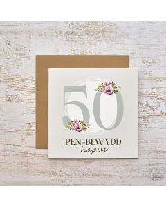 CELEBRATIONS 50 PEN BLWYDD HAPUS FLORAL GOLD FOIL CARD