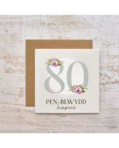 CELEBRATIONS 80 PEN BLWYDD HAPUS FLORAL GOLD FOIL CARD