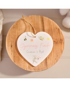 WELSH BABY AND FRIENDS CYMRAES FACH CROESO IR BYD RABBIT CERAMIC RAISED 3D HEART HANGER