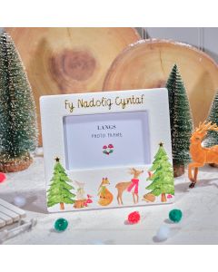 WELSH CHILDRENS WINTER WONDERLAND RAISED DESIGN CERAMIC PHOTO FRAME WITH GOLD DETAIL